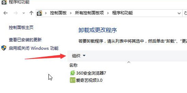 win10系統卡在登錄界面轉圈解決方法