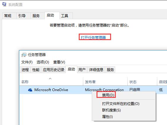 win10系統卡在登錄界面轉圈解決方法