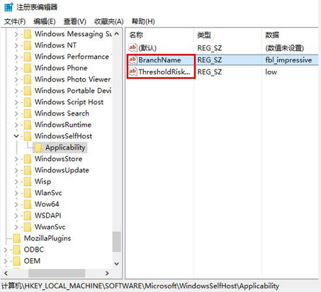 解決win10更新失敗的技巧