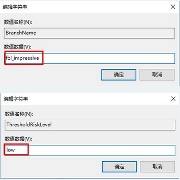 解決win10更新失敗的技巧