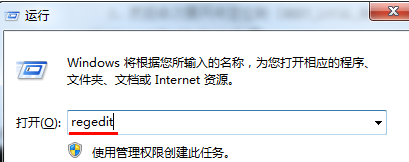 win7電腦的桌面不顯示圖標只顯示文字怎么辦