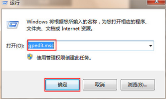 解決win7關(guān)機卡住的問題