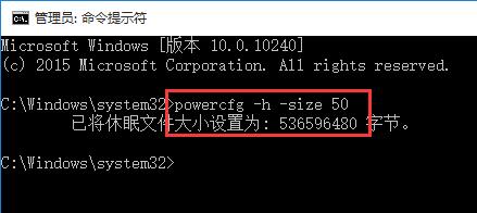 win10電腦系統優化教程