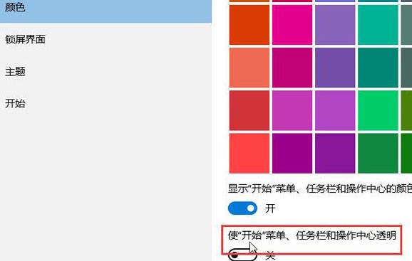 win10電腦系統優化教程