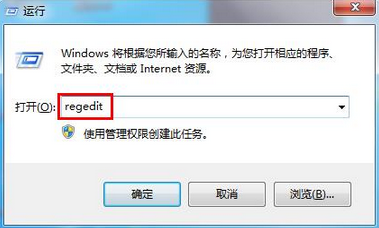 解決win7無法安裝軟件的問題