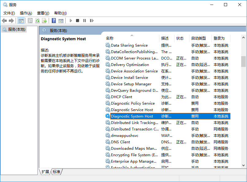 win10系統網絡數據使用量為0怎么辦