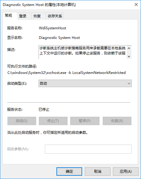 win10系統網絡數據使用量為0怎么辦