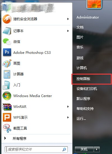 Win7自動保存網頁密碼功能怎么取消