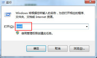 分享win7獲取電腦ip地址信息的方法