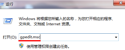 分享解除win7電腦帶寬限制的方法