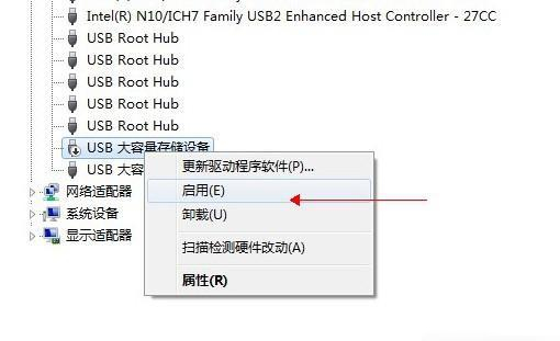 黑鯊教你簡單五步解決電腦無法識別U盤問題