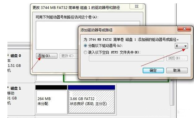 黑鯊教你簡單五步解決電腦無法識別U盤問題