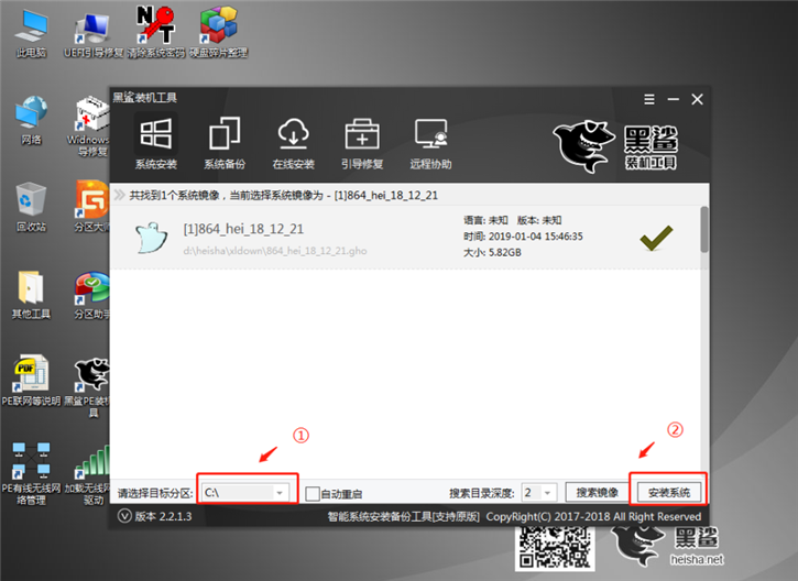 華碩靈耀x使用u盤重裝系統(tǒng)win8的操作步驟