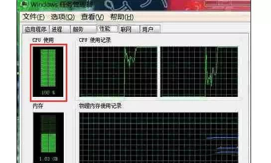 黑鯊為你分享電腦死機的解決方案