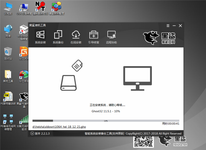 寶揚c14筆記本u盤安裝win10操作步驟