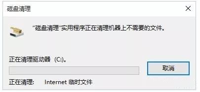 分享深度清理電腦系統使用垃圾的操作方法