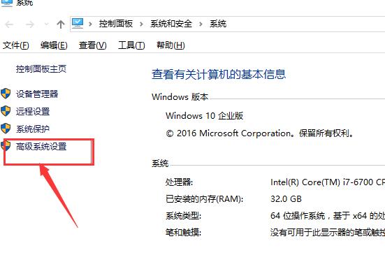 分享通過設置快捷鍵迅速打開電腦軟件的方法