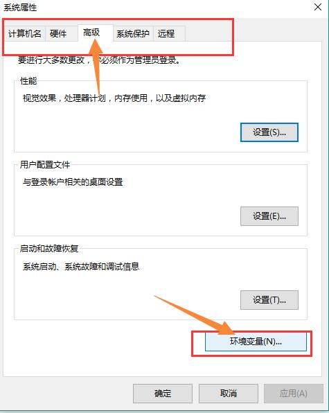 分享通過設置快捷鍵迅速打開電腦軟件的方法