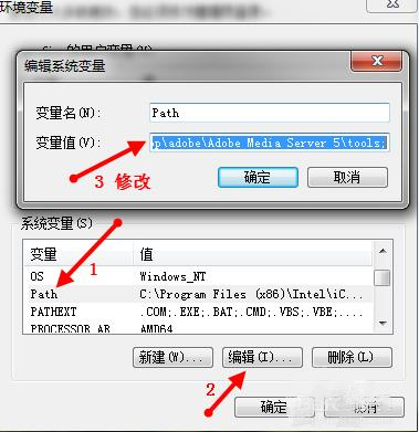 分享通過設置快捷鍵迅速打開電腦軟件的方法