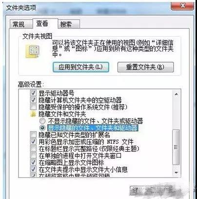 黑鯊教你電腦回收站打不開的解決技巧