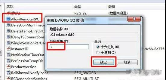 詳解win7系統(tǒng)給局域網(wǎng)電腦發(fā)消息的操作方法