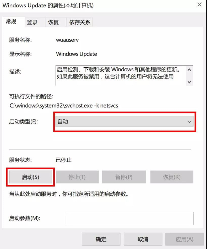 教你三種應(yīng)對之法解決win10更新老是報錯的情況