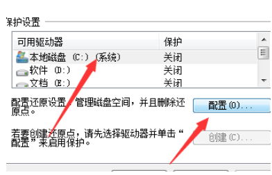 詳細教你兩種不通過第三方工具一鍵重裝win7的方法