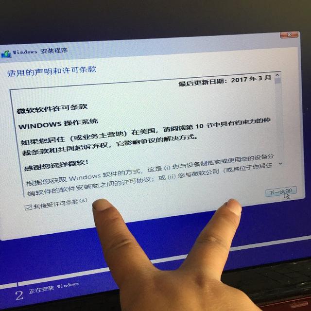 詳解如何使用U盤給電腦重裝安裝版的系統