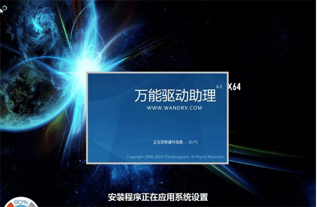 黑鯊為你分享給電腦重裝系統的教程詳解