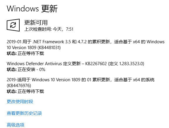 微軟發布用于Windows 10 1809版的累積更新KB4476976