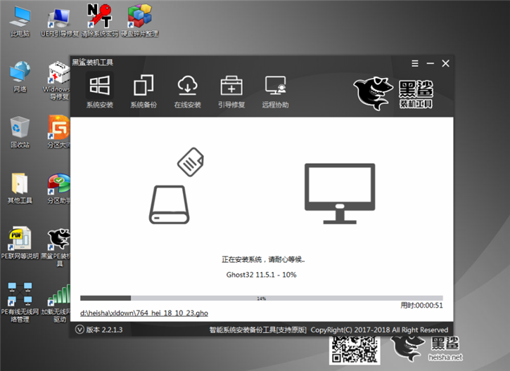 小米air 13筆記本U盤安裝系統win7的教程攻略