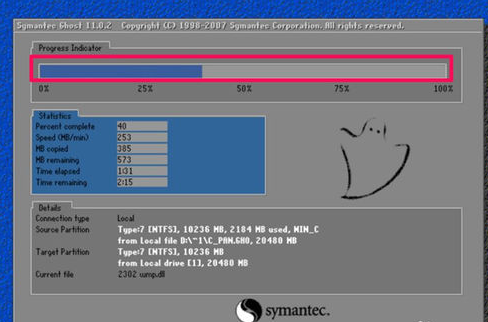 黑鯊教你一鍵ghost備份win7系統的詳細步驟