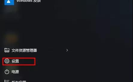 教你修改win10系統默認的程序安裝路徑