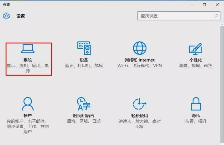 教你修改win10系統默認的程序安裝路徑