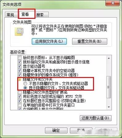 黑鯊教你如何隱藏電腦上的文件