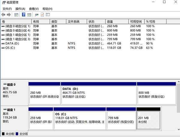 黑鯊教你通過系統克隆實現win10的完整遷移