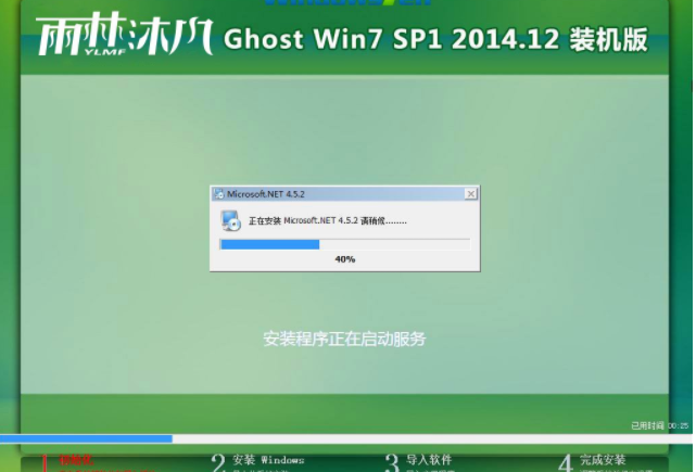 筆記本電腦如何一鍵重裝win7系統