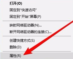 教你網上鄰居無法看到其它共享電腦的解決方法