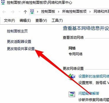 教你網(wǎng)上鄰居無法看到其它共享電腦的解決方法