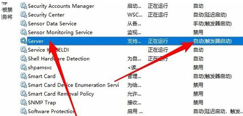 教你網上鄰居無法看到其它共享電腦的解決方法