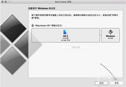 蘋果筆記本安裝win10雙系統圖文攻略