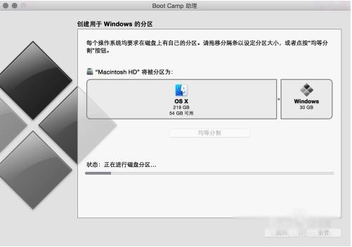 蘋果筆記本安裝win10雙系統圖文攻略