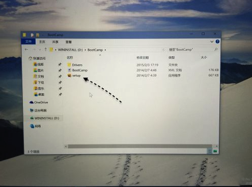 蘋果筆記本安裝win10雙系統圖文攻略