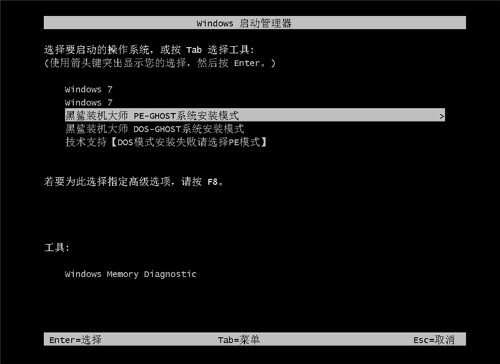 教你華碩vm591ur筆記本如何在線安裝win10