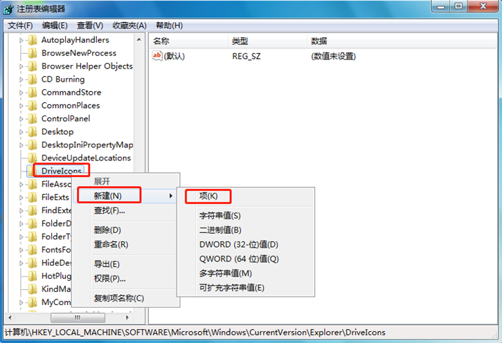 詳解電腦磁盤無法更改名字的解決方法