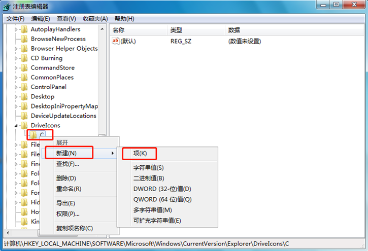 詳解電腦磁盤無法更改名字的解決方法