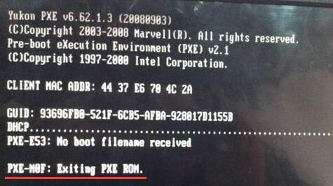 分享宏碁電腦開機出現(xiàn)exiting pxe rom的解決方法