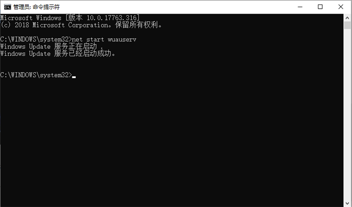 詳解win10出現800703f1錯誤代碼提示的解決方法