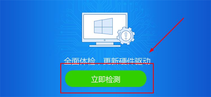 分享電腦安裝驅動提示0x800705b4錯誤的解決方案