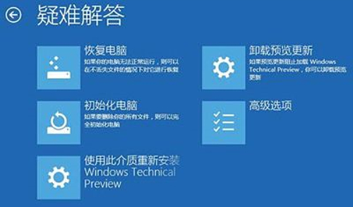 黑鯊詳解電腦win10系統(tǒng)崩潰的應急急救措施